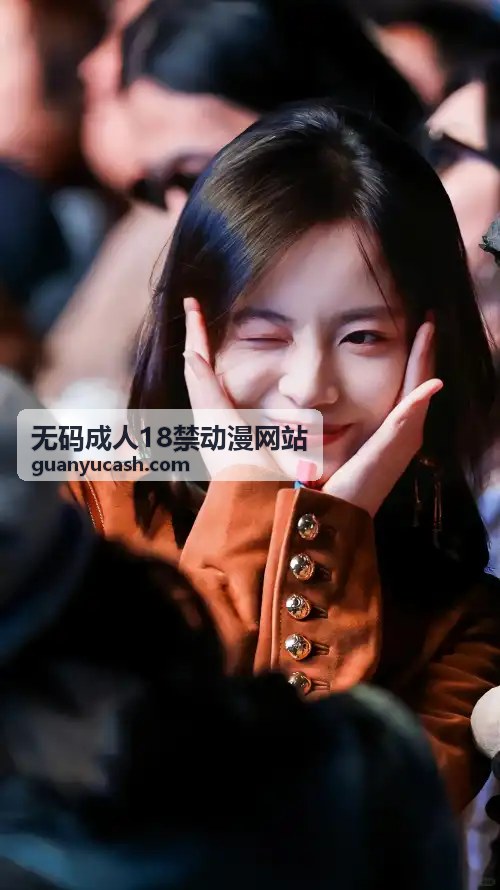 关于我们 - 无码成人18禁动漫网站的承诺